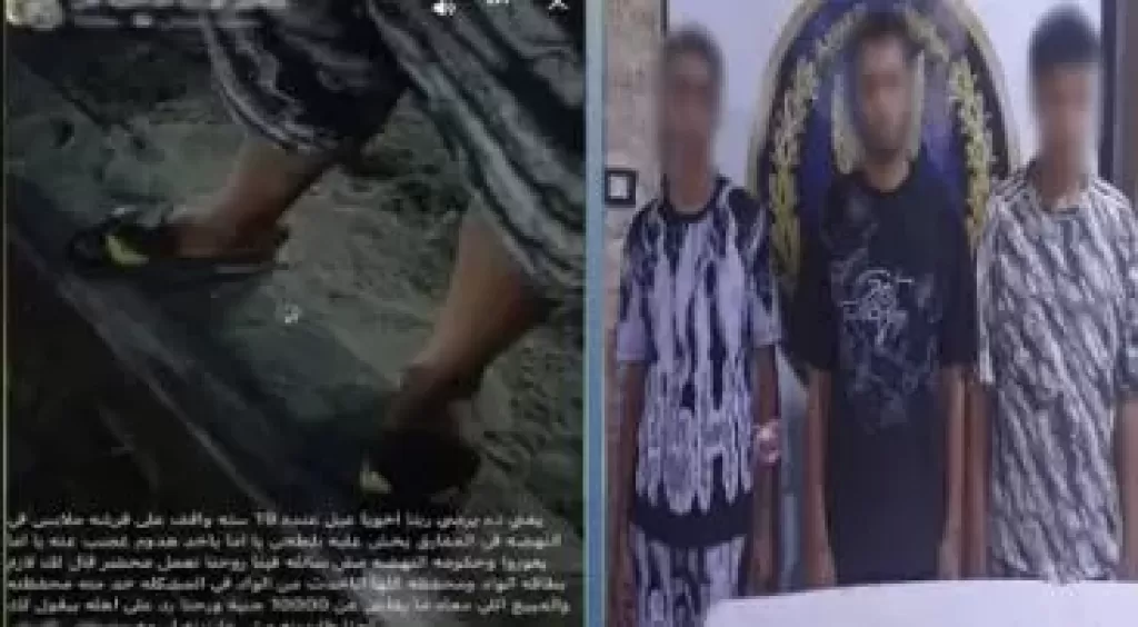 خط أحمر