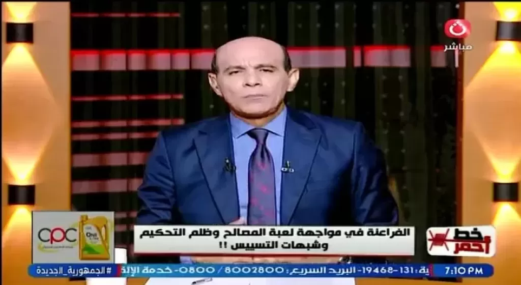 خط أحمر