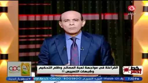 محمد موسى ينجح في إنهاء معاناة مواطن بعد استجابة عاجلة من مسؤولي المنوفية