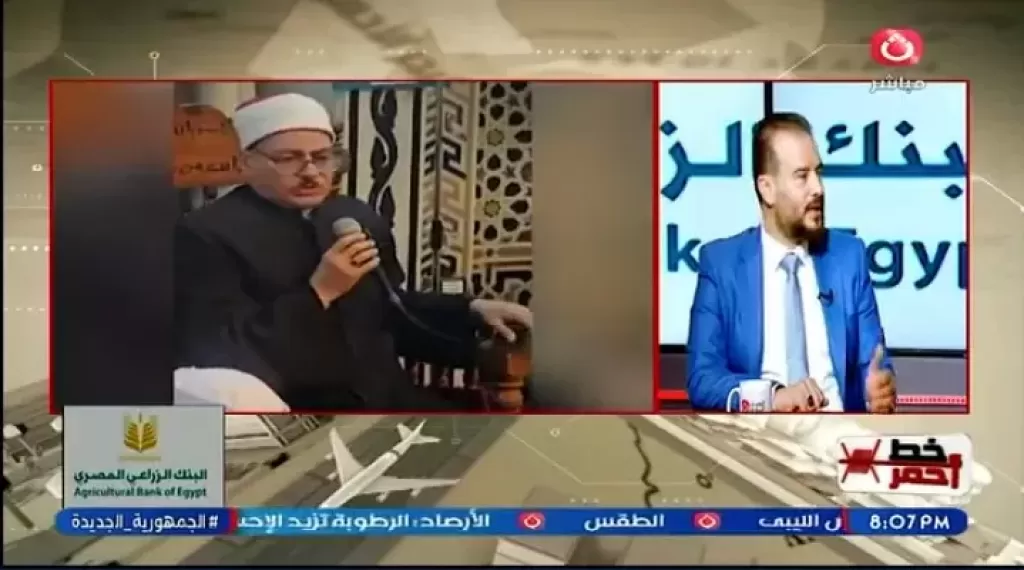 خط أحمر