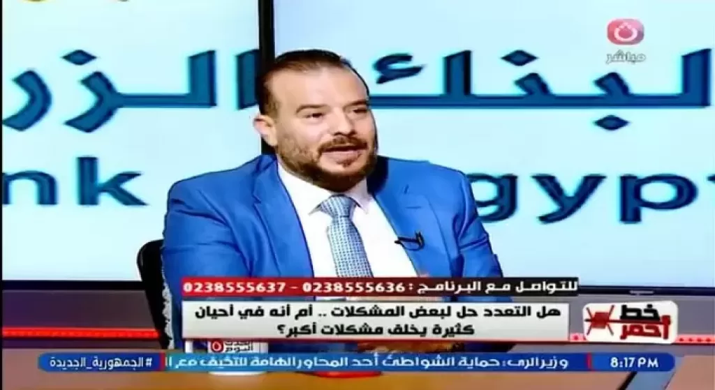 خط أحمر