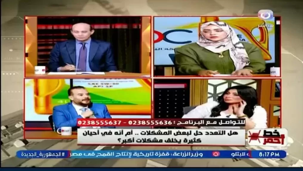 خط أحمر