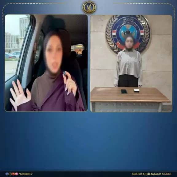خط أحمر