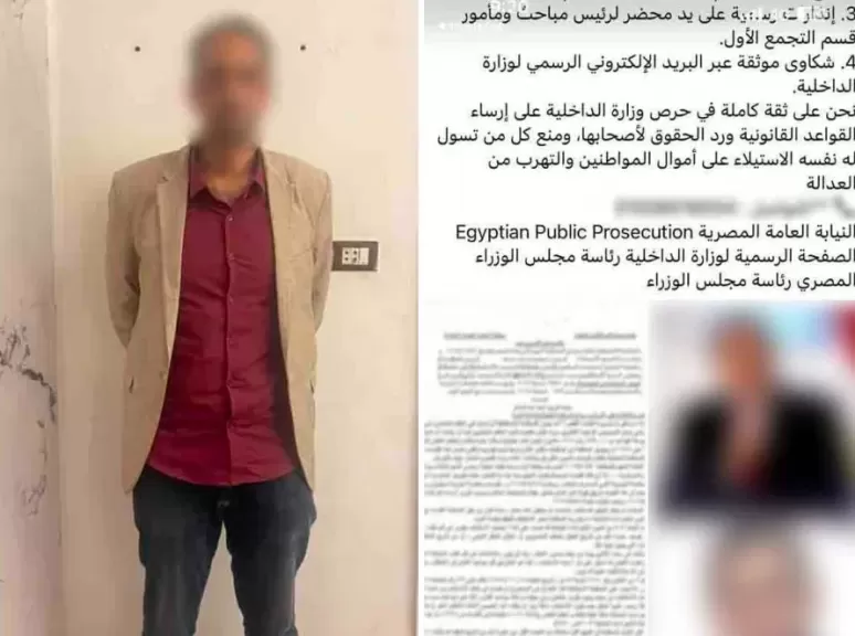 خط أحمر