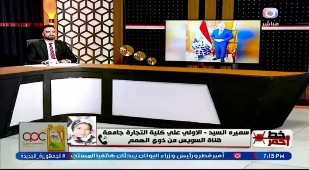خط أحمر