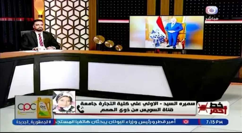 بـ”التروسيكل” إلى القمة| القصة الكاملة للأولى على تجارة قناة السويس