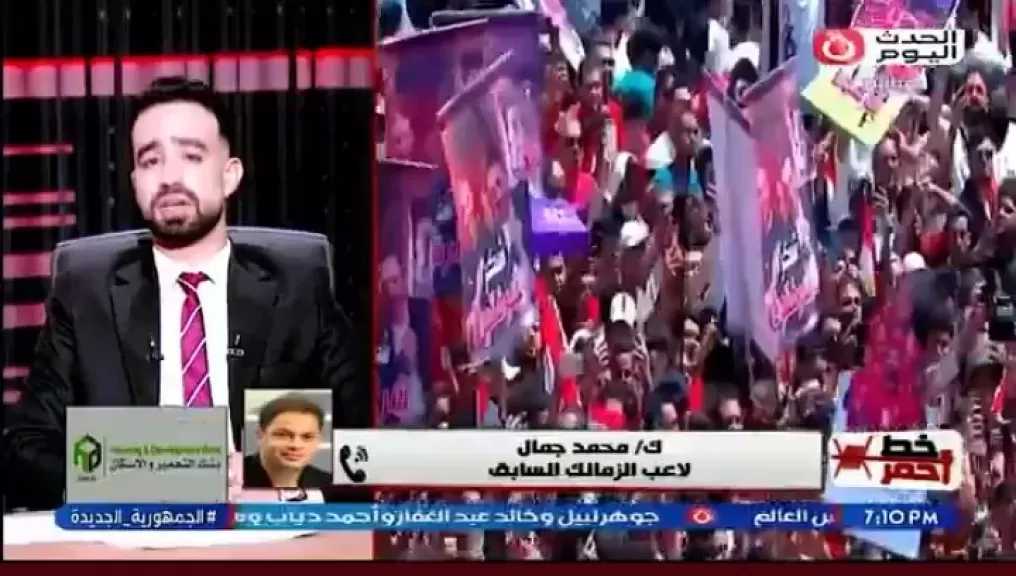 نجم الزمالك السابق: منتخب مصر أثبت أنه قادر على منافسة كبار العالم