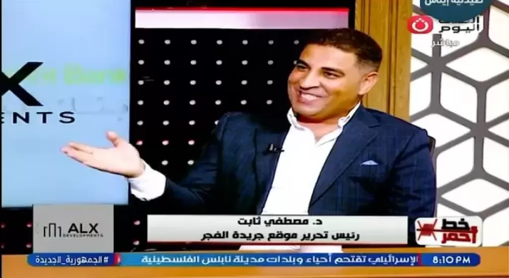 خط أحمر
