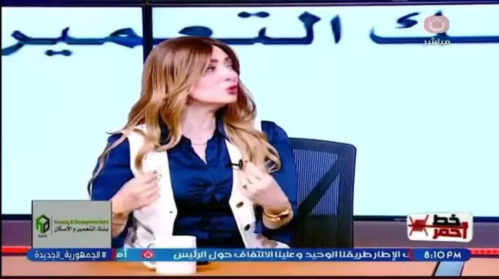 خط أحمر