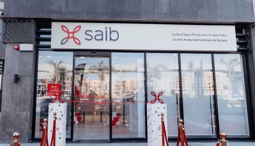 بنك saib يتيح سداد رسوم الأجهزة المحمولة غير المسجلة عبر فروعه بالتعاون مع eFinance