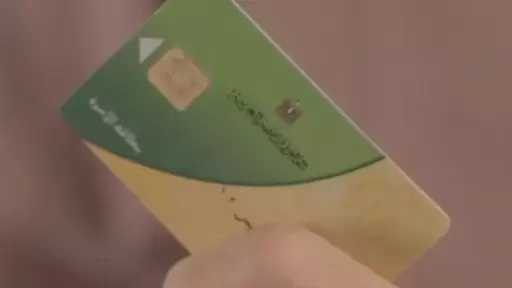 طلب إحاطة بشأن غياب الشفافية في قرارات استبعاد المواطنين من منظومة الدعم التمويني