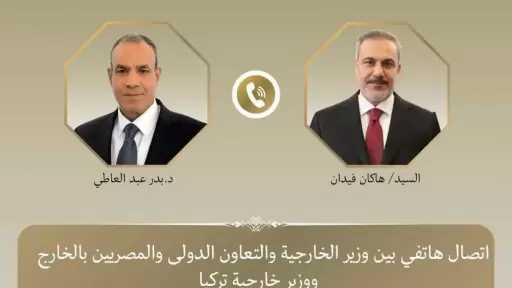 وزير الخارجية يبحث مع نظيره التركى العلاقات الثنائية والتطورات الإقليمية
