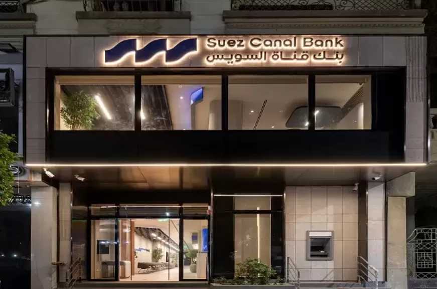 بنك قناة السويس يطرح شهادة ادخار بعائد متغير 19.25% يُصرف يوميًا