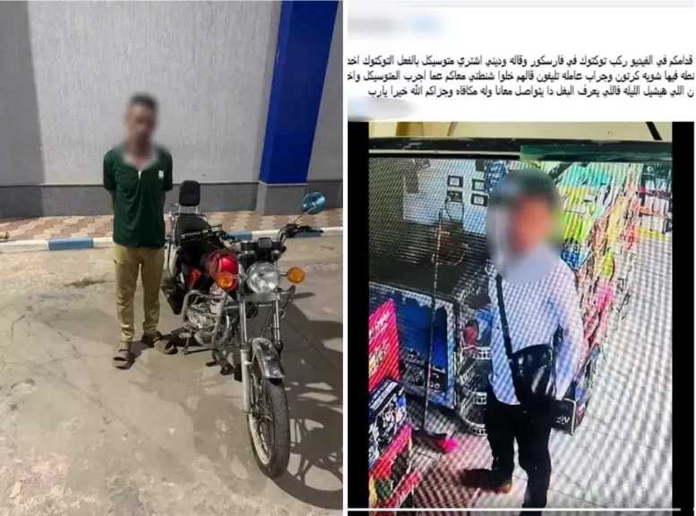 القبض على المتهم بسرقة دراجة نارية من أمام معرض بدمياط