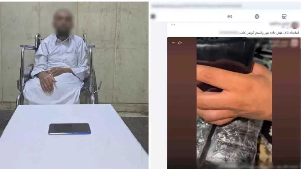 ضبط شخص بالإسكندرية يدير صفحة تروج لبيع المخدرات عبر صفحة بمواقع التواصل الاجتماعي