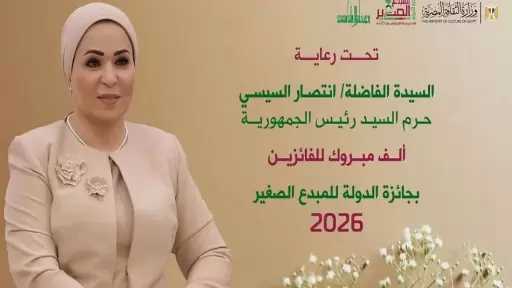 أخبار