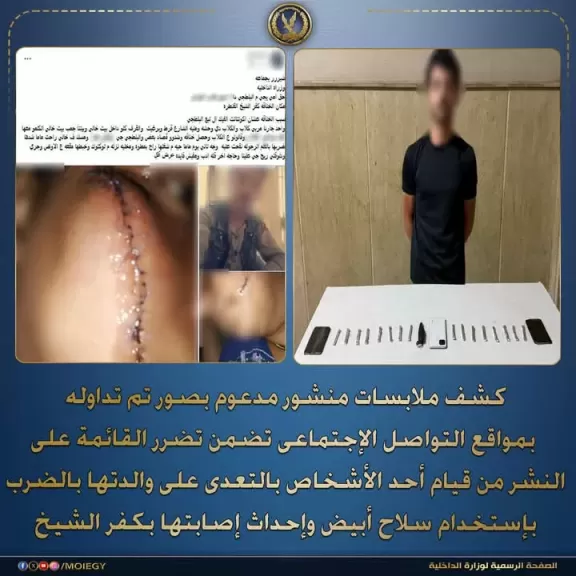 خط أحمر