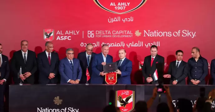 الخطيب: مقر الأهلي بالمنصورة الجديدة يتوافق مع توجهات الدولة ويعزز التنمية والتطوير العمراني