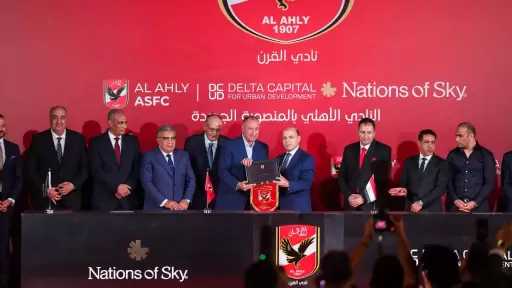 رياضة