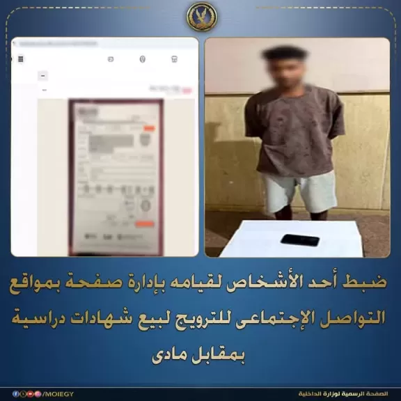 خط أحمر