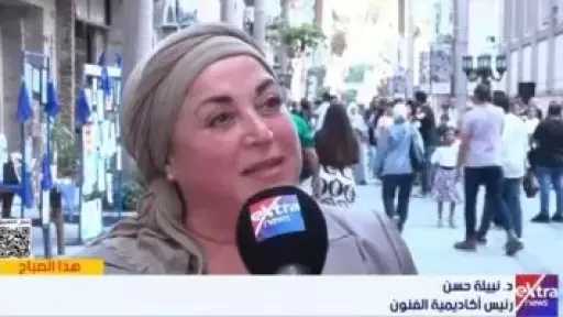 شاهد.. أكاديمية الفنون: مبادرة شارع الفن يحول القاهرة إلى ساحة فنية وإبداعية