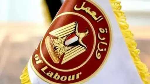 صرف الدفعتين الثانية والثالثة من منحة العمالة غير المنتظمة.. 3000 لكل عامل