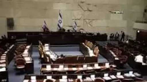 الكنيست يشعل الجدل فى إسرائيل.. قانون جديد يسمح بالفصل بين الجنسين فى الدراسات العليا