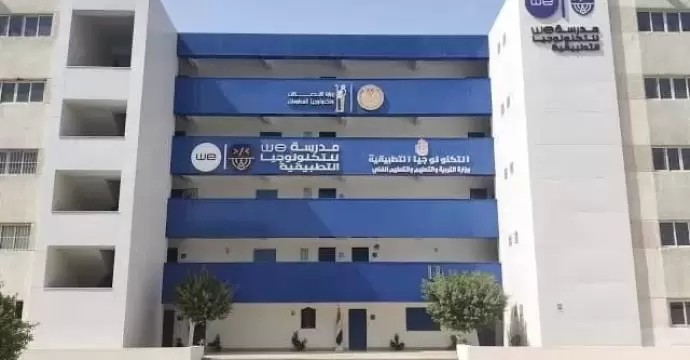 ” WE المشتركة للتكنولوجيا التطبيقية”.. أول مدارس حكومية ذكية للاتصالات وتكنولوجيا المعلومات| إنفوجراف