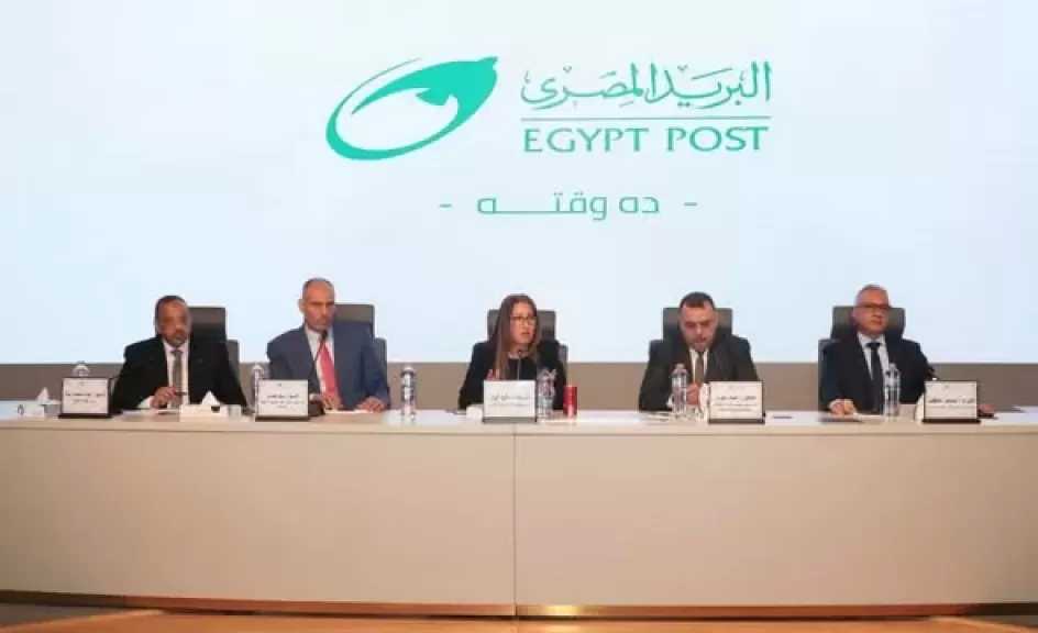 داليا الباز: العاملون بالبريد هم ”الجيش الأخضر”.. والإنتاج مفتاح زيادة العوائد الاستثمارية