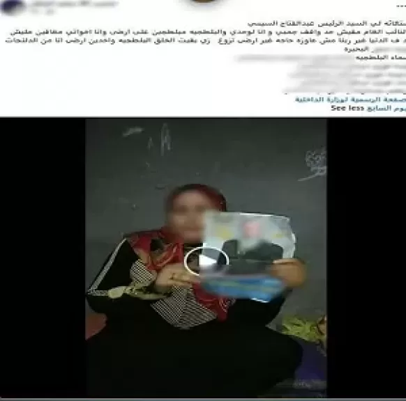 خط أحمر