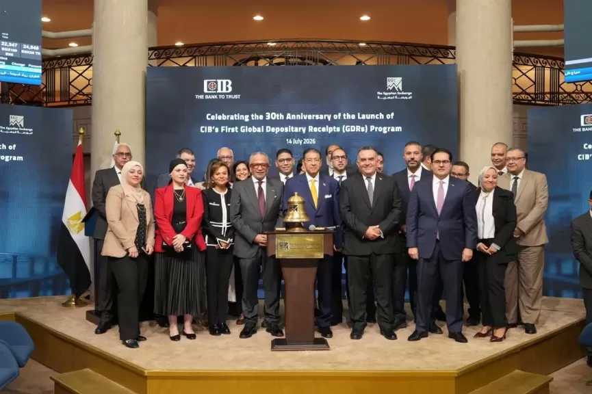 البورصة المصرية تقيم احتفالية بمناسبة مرور 30 عامًا على إطلاق البنك التجاري الدولي (CIB)برنامج شهادات الإيداع الدولية في الأسواق العالمية