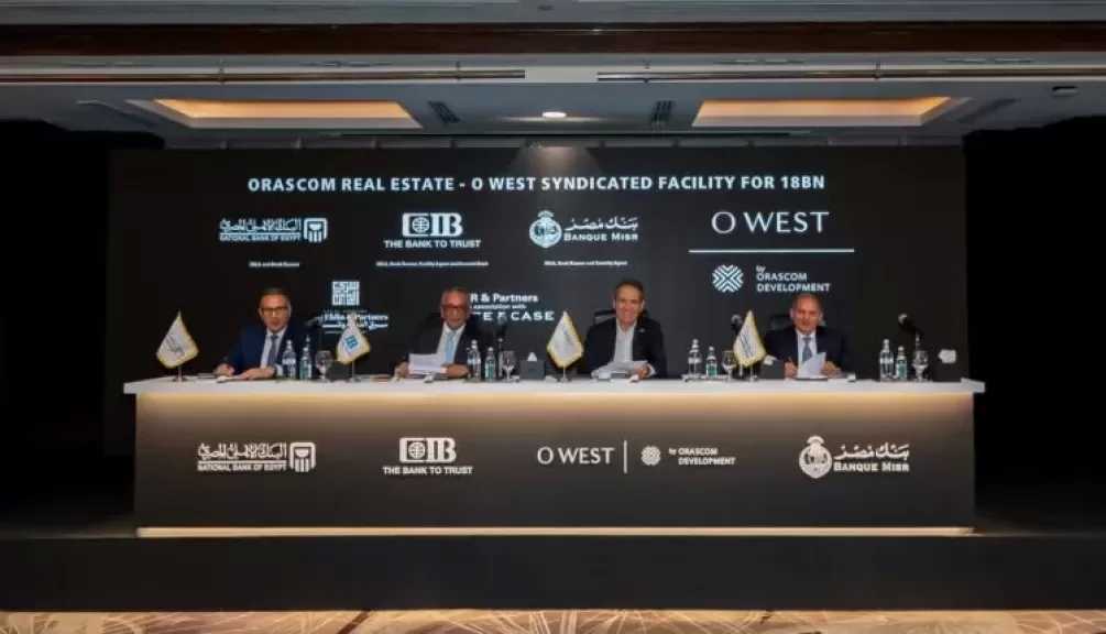 عمرو الجنايني: مساهمة بنك CIB في ترتيب وإدارة التمويلات المشتركة تدعم النمو الاقتصادي في مصر