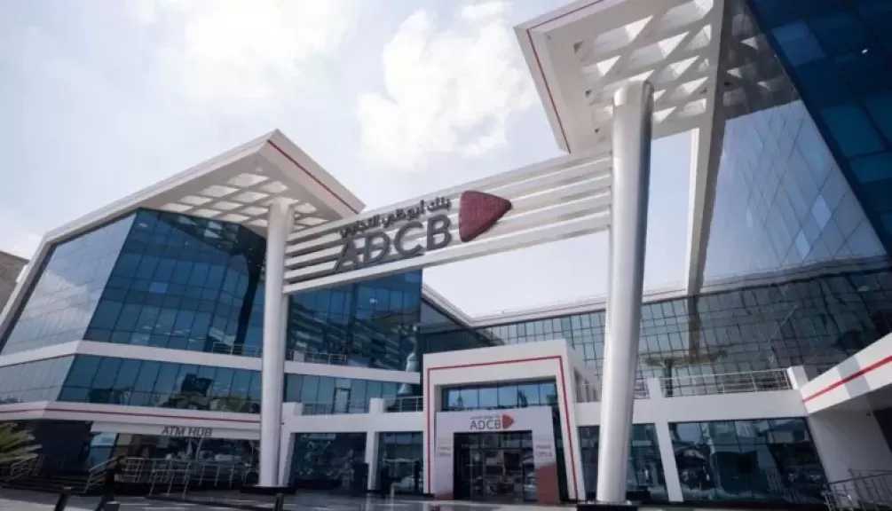 بنك أبوظبي التجاري – مصر يحصد 4 جوائز دولية من مجلة International Business Magazine خلال 2026