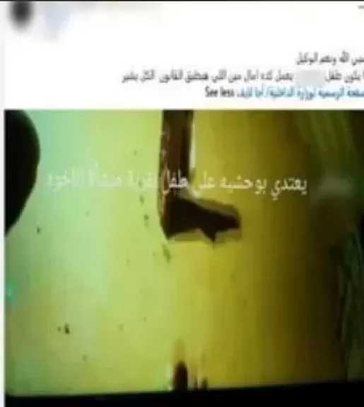 القبض على متهم بالتعدي على طالب وإصابته بعاهة مستديمة في الدقهلية