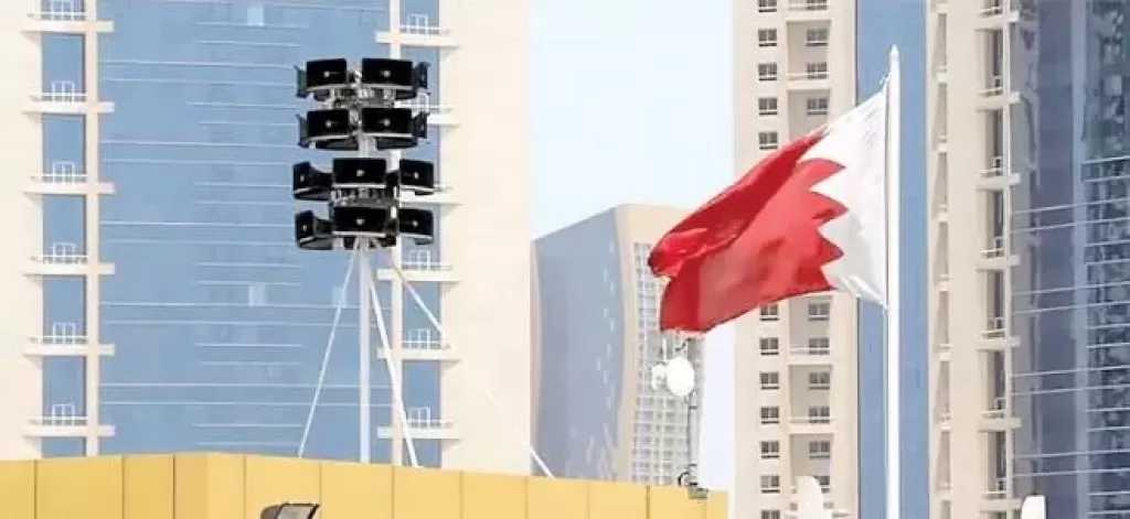 الداخلية البحرينية تُعلن إطلاق صافرات الإنذار في البلاد