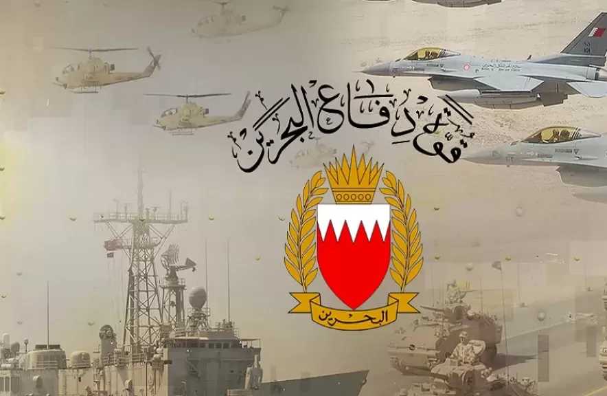 قوة دفاع البحرين تُعلن اعتراض وتدمير عدد من الصواريخ والمُسيرات الإيرانية