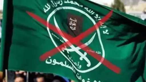 نائب: تشديد الرقابة الأمريكية على الإخوان يضيّق الخناق على شبكات التمويل