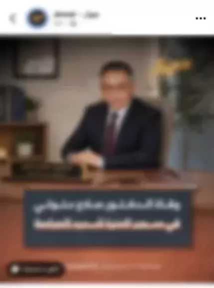 الداخلية تنفي مزاعم الإخوان بشأن وفاة أمين عام أطباء بني سويف الأسبق.. ابنته: الوفاة طبيعية نتيجة مرضه
