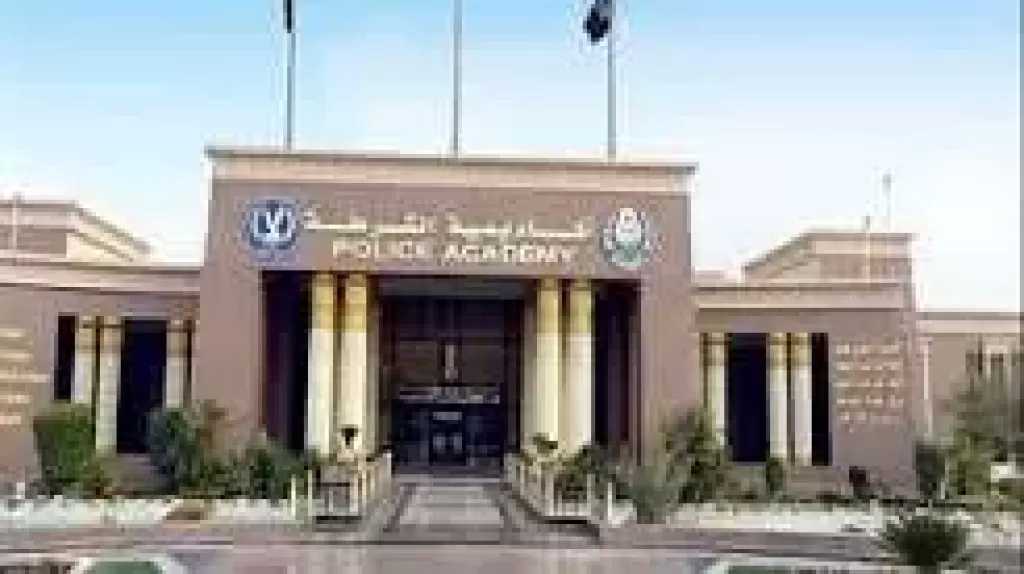 مواعيد وإجراءات تقديم طلبات الالتحاق بكلية الشرطة 2026–2027