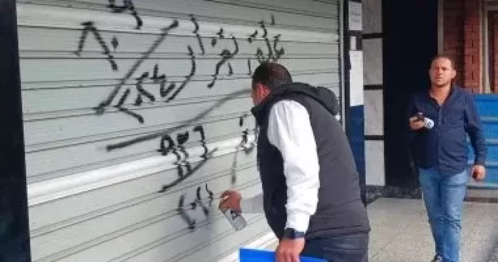 خط أحمر