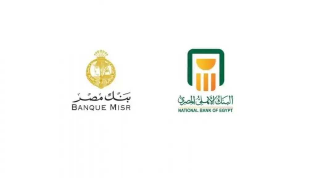البنك الأهلي وبنك مصر يوقِّعان بروتوكولي تعاون مع وزارة العدل لافتتاح فروع توثيق مميزة داخل الفروع