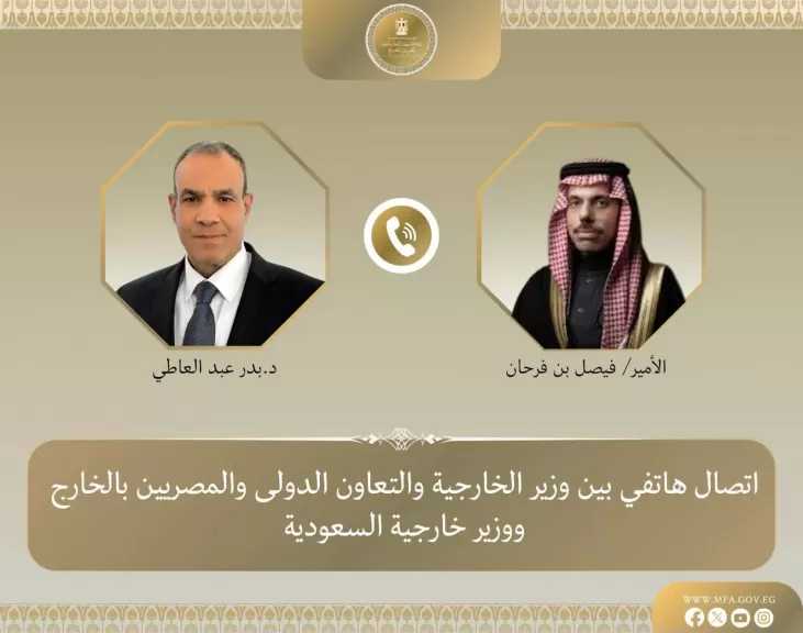 وزير الخارجية يبحث مع نظيره السعودي مستجدات الأوضاع الإقليمية وجهود خفض التصعيد في المنطقة