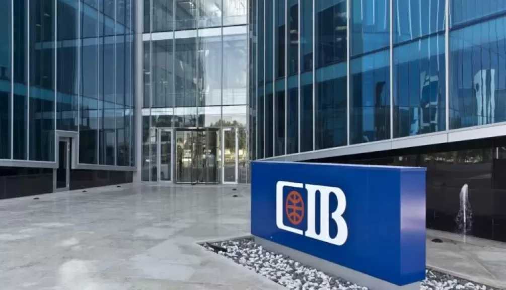 أسعار العائد على ودائع البنك التجاري الدولي CIB بعد قرار المركزي الأخير
