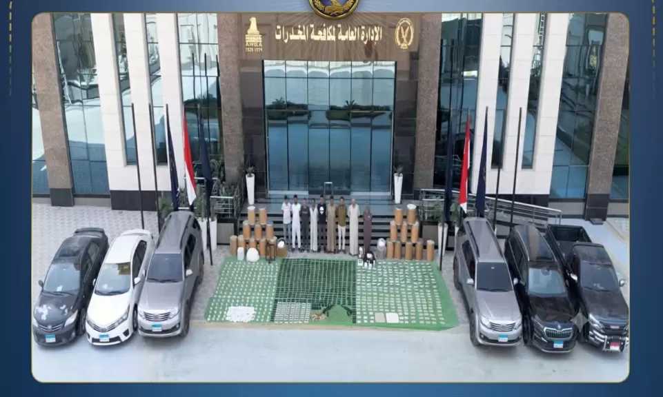 ضبط تشكيل عصابي بحوزته مخدرات بقيمة 1.5 مليار جنيه