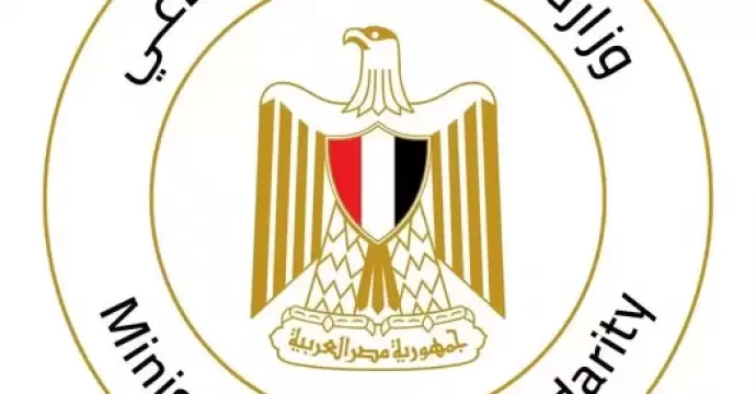 بدء صرف المرحلة الأولى للمستفيدين من أبناء الضحايا المدنيين ومصابي الإرهاب