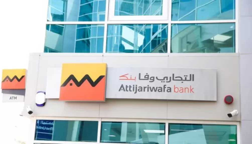 التجاري وفا بنك إيجيبت يطلق المرحلة الثانية لمشروع «القرض الدوار» بالتعاون مع جمعية الأورمان