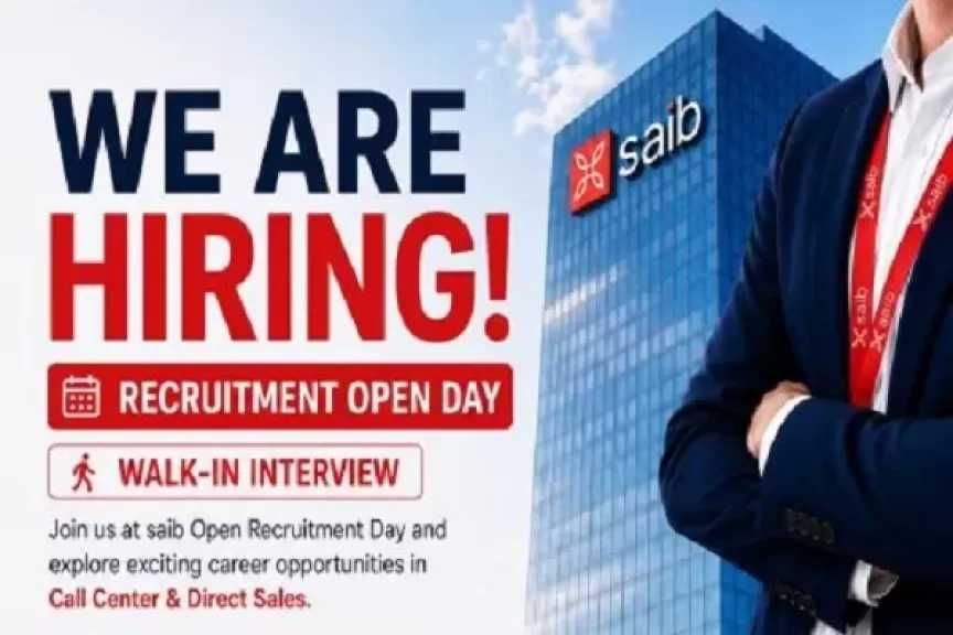 بنك saib يعلن عن تنظيم يوم توظيفي للشباب حديثي التخرج.. الشروط والوظائف المتاحة