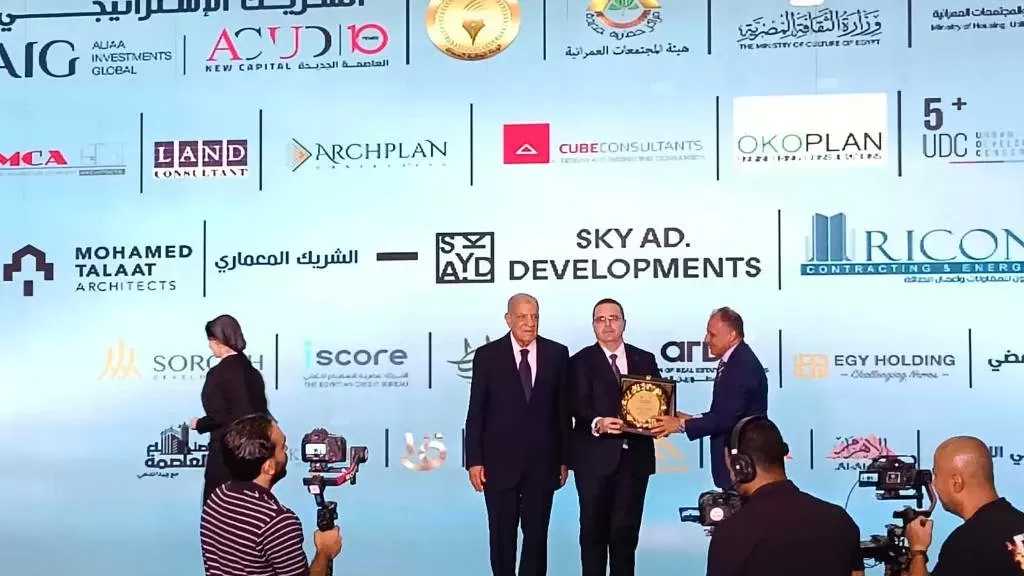 «منتدى العاصمة 2026» يكرم محلب وعباس وفهمي ورموز التطوير العقاري