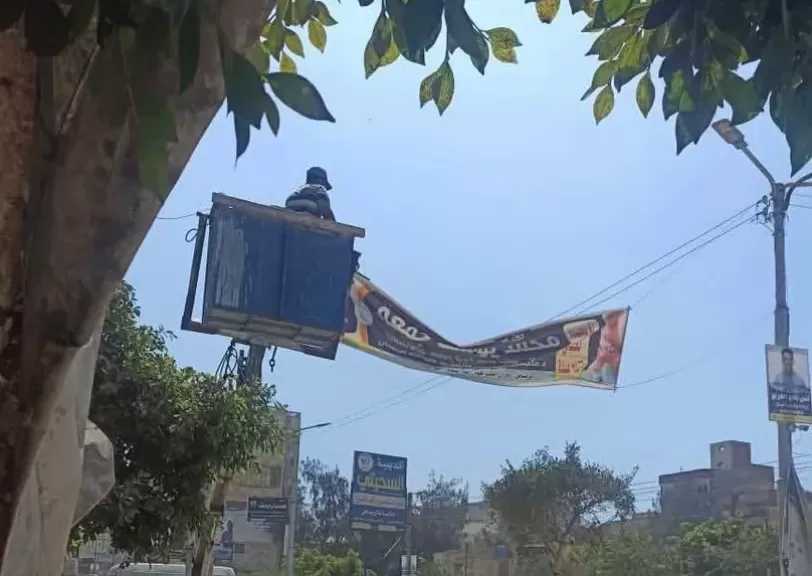 محافظ كفرالشيخ: إزالة الإعلانات المخالفة من شوارع مدينة الرياض وحملات مكثفة لتقنينها