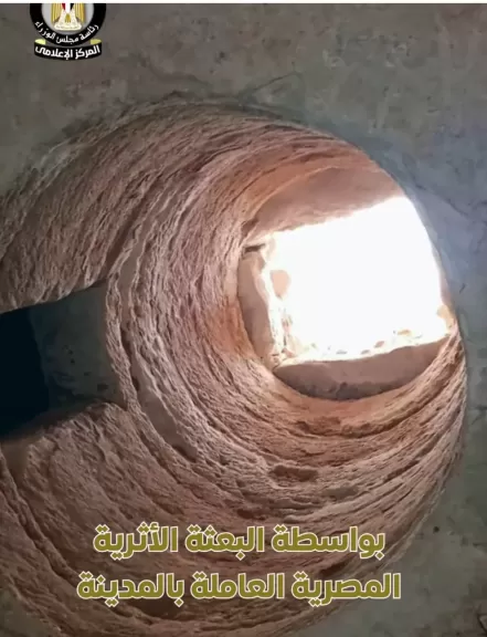 خط أحمر